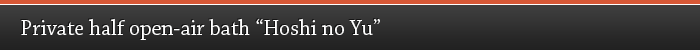 Hoshi no Yu