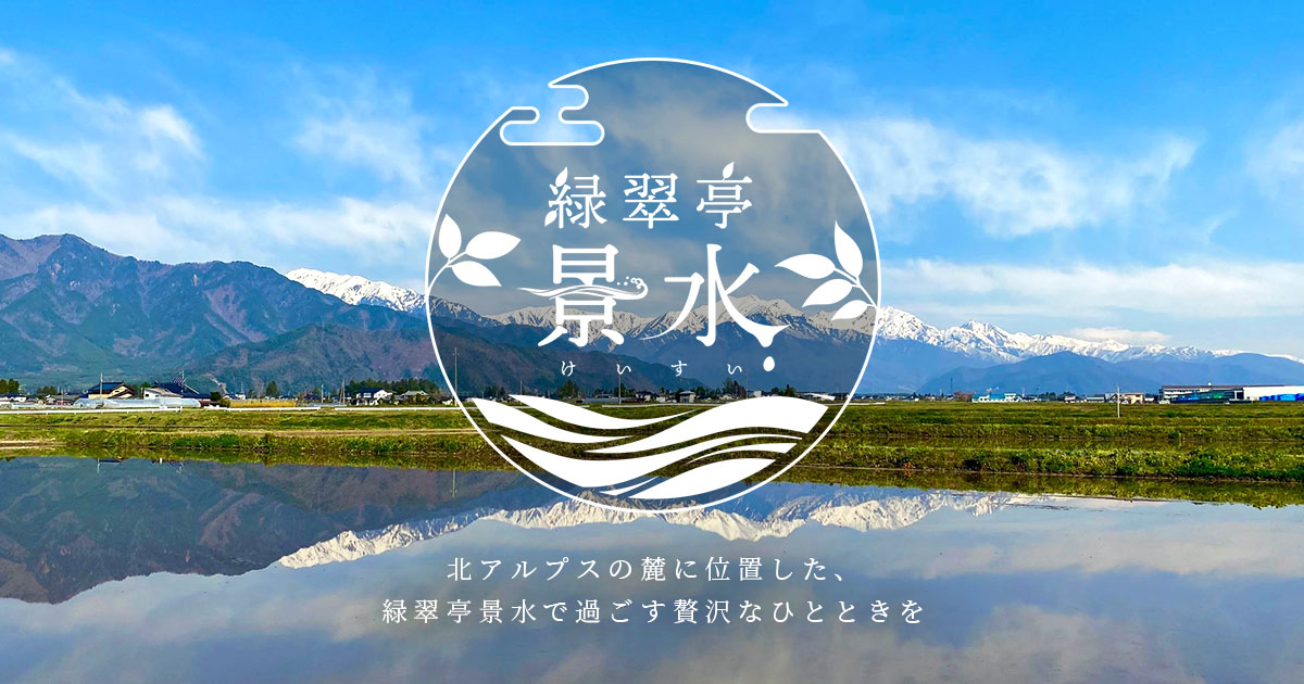 株式会社ＫＳ